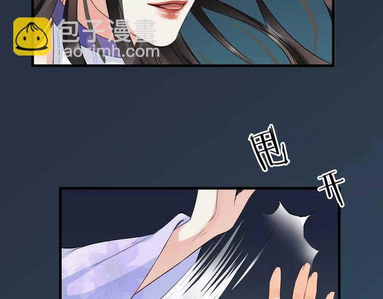 第28话 让你接受我1