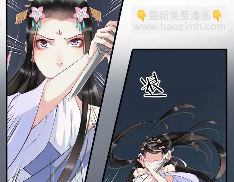 第28话 让你接受我107