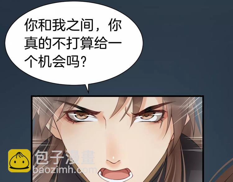 第28话 让你接受我109