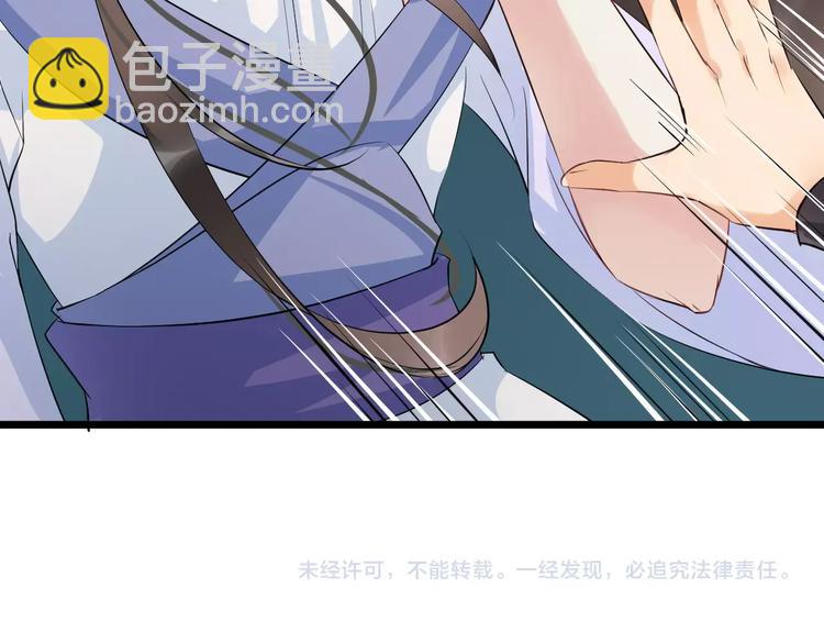 第28话 让你接受我114