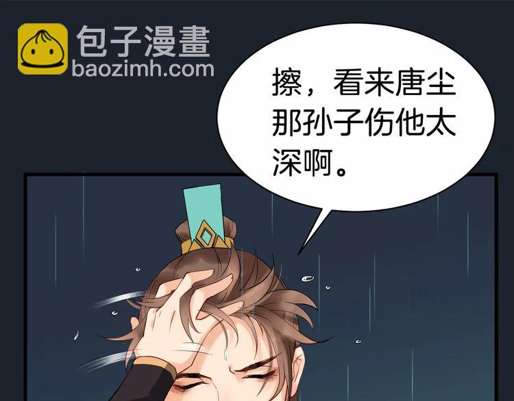 第28话 让你接受我23
