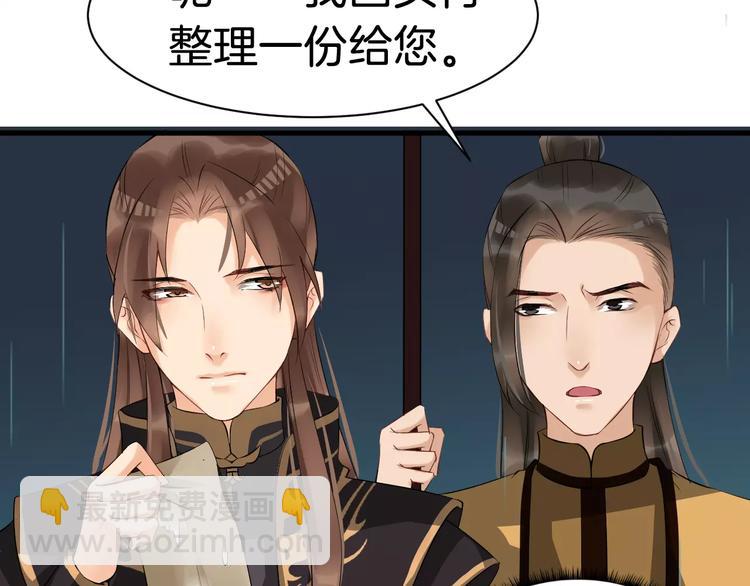 第28话 让你接受我30