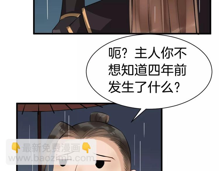 第28话 让你接受我33