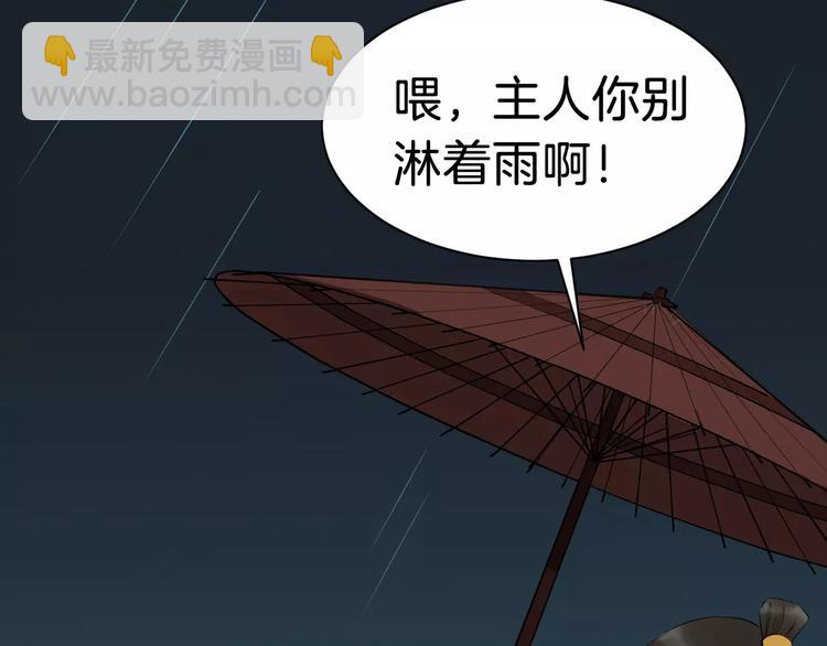 第28话 让你接受我36
