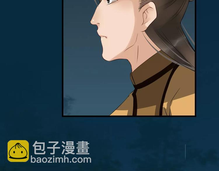 第28话 让你接受我39