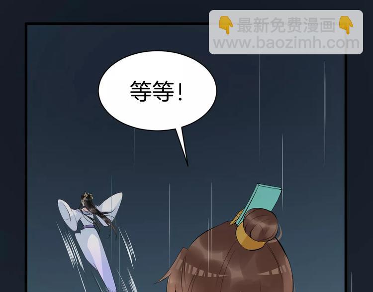 第28话 让你接受我5