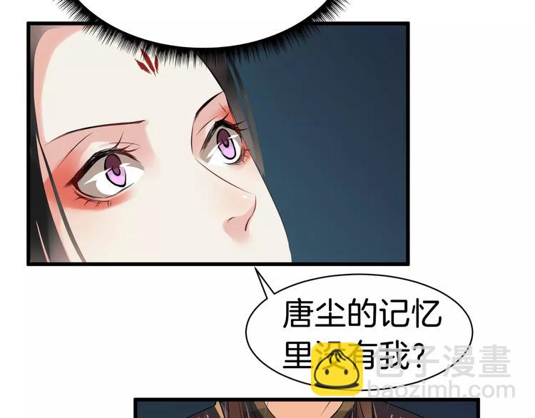 第28话 让你接受我58