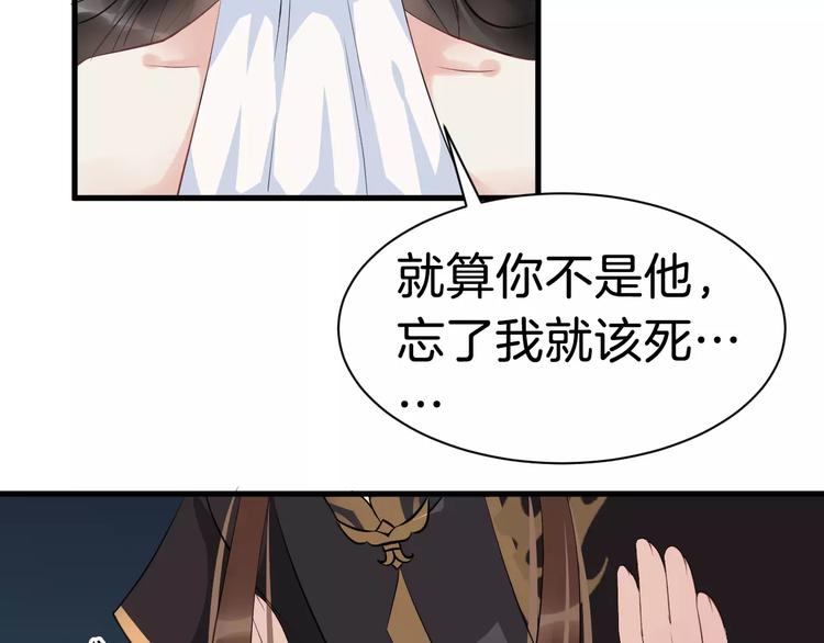 第28话 让你接受我63