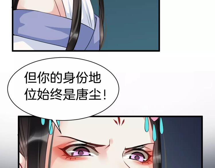 第28话 让你接受我79