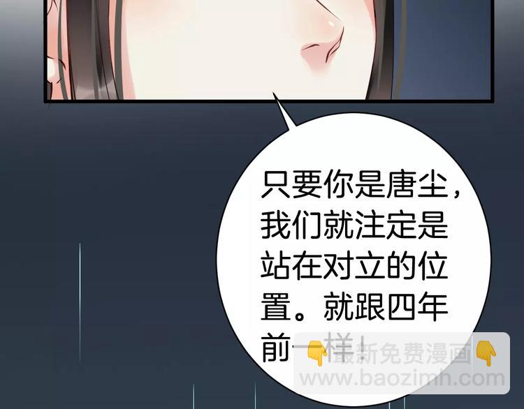 第28话 让你接受我80