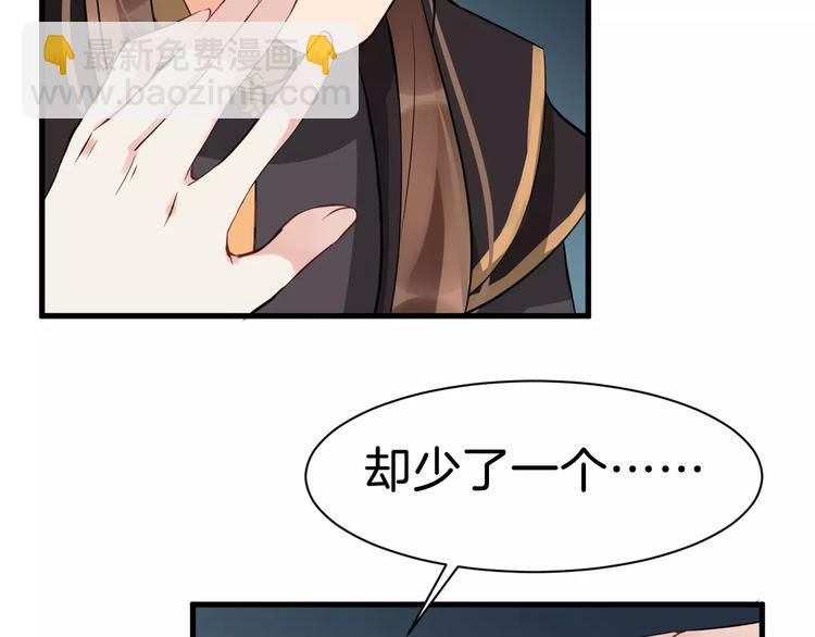 第28话 让你接受我87