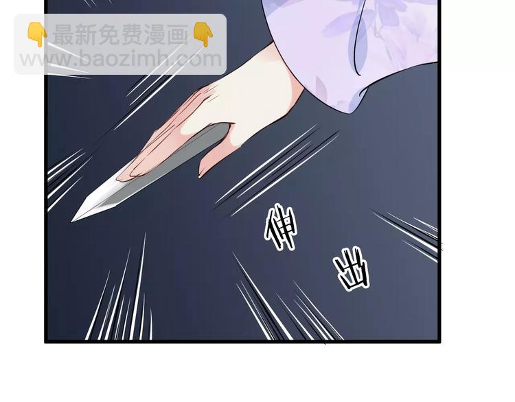 第28话 让你接受我93
