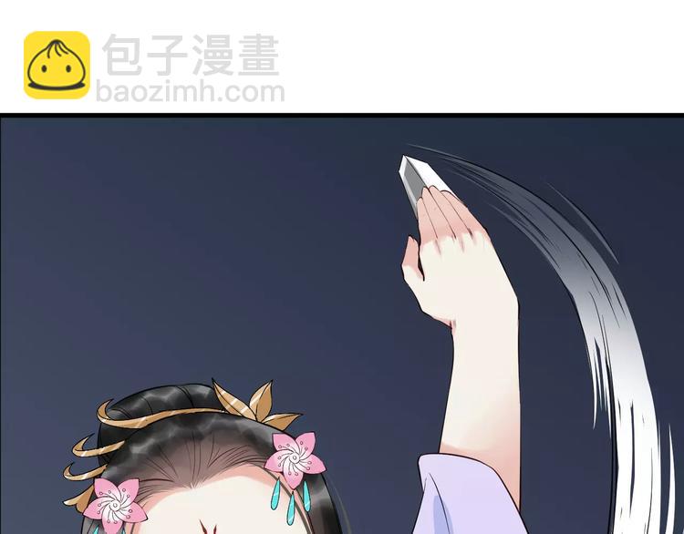 第28话 让你接受我94