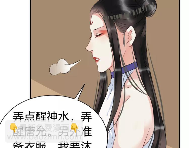 第29话 逢场作戏10