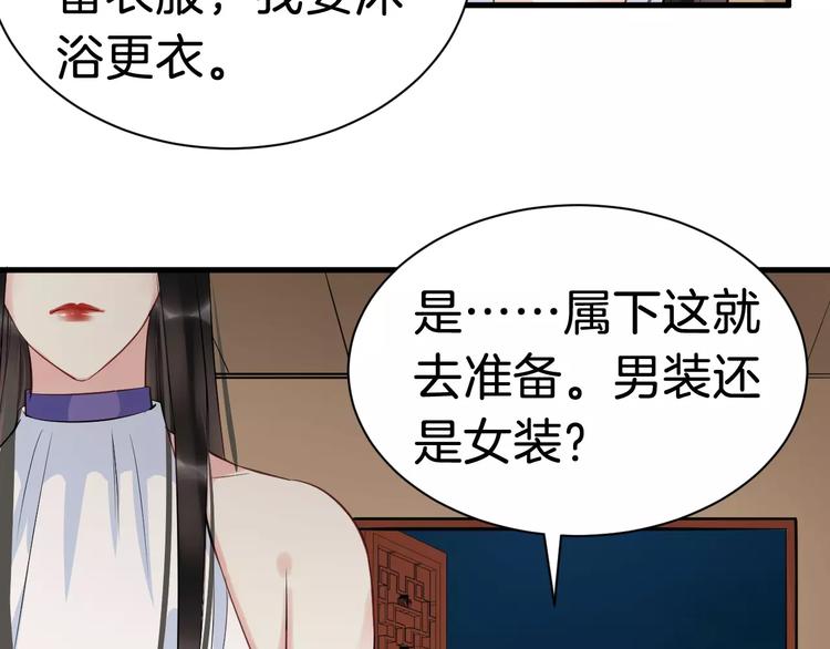 第29话 逢场作戏11