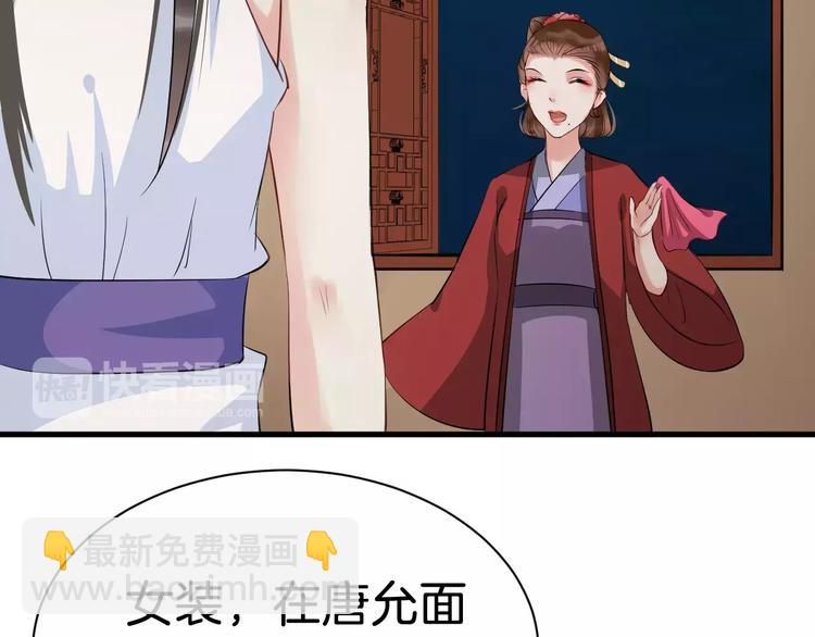 第29话 逢场作戏12