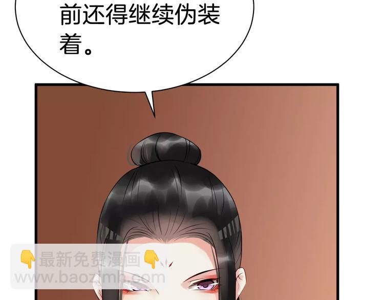第29话 逢场作戏13