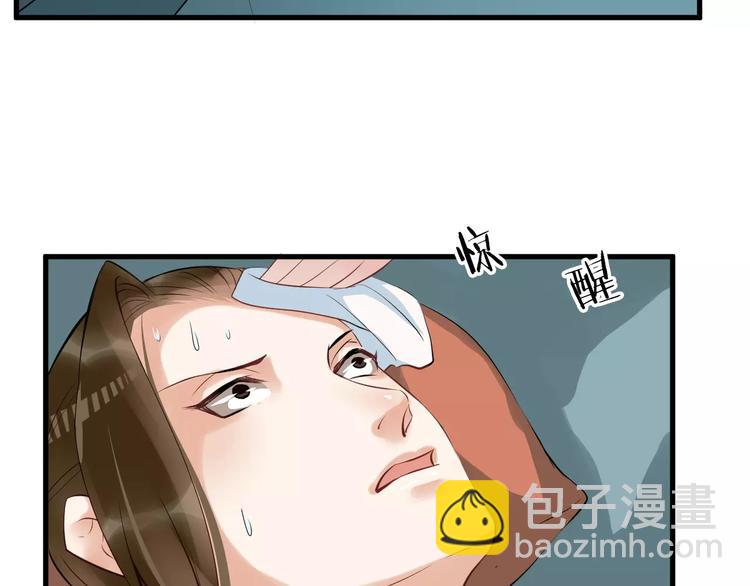第29话 逢场作戏20