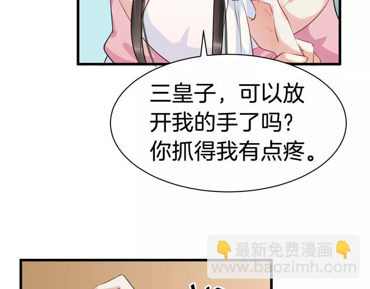 第29话 逢场作戏26