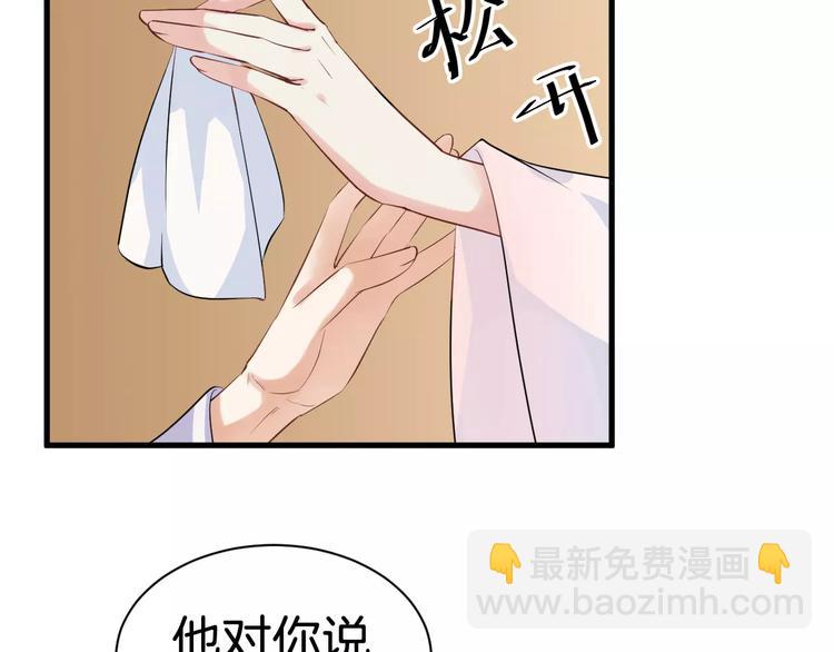第29话 逢场作戏27