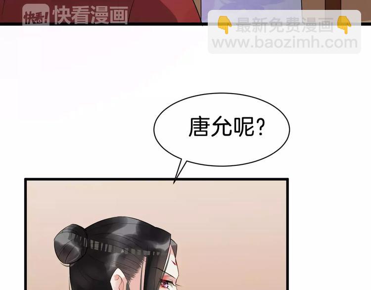第29话 逢场作戏3