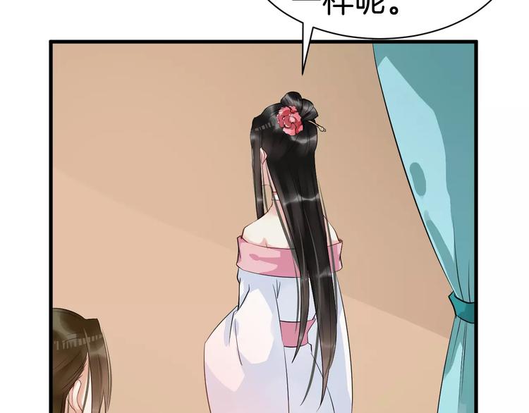 第29话 逢场作戏30
