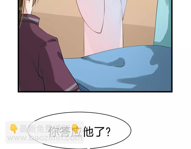 第29话 逢场作戏31
