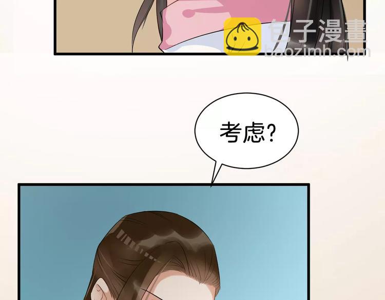 第29话 逢场作戏35