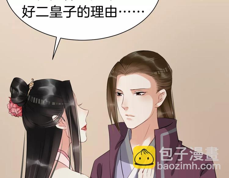 第29话 逢场作戏37