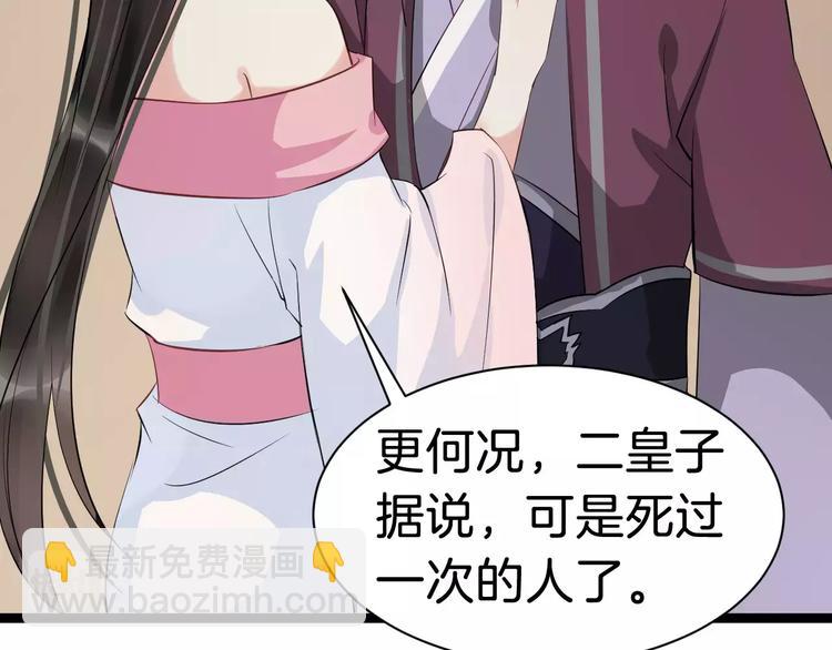 第29话 逢场作戏38