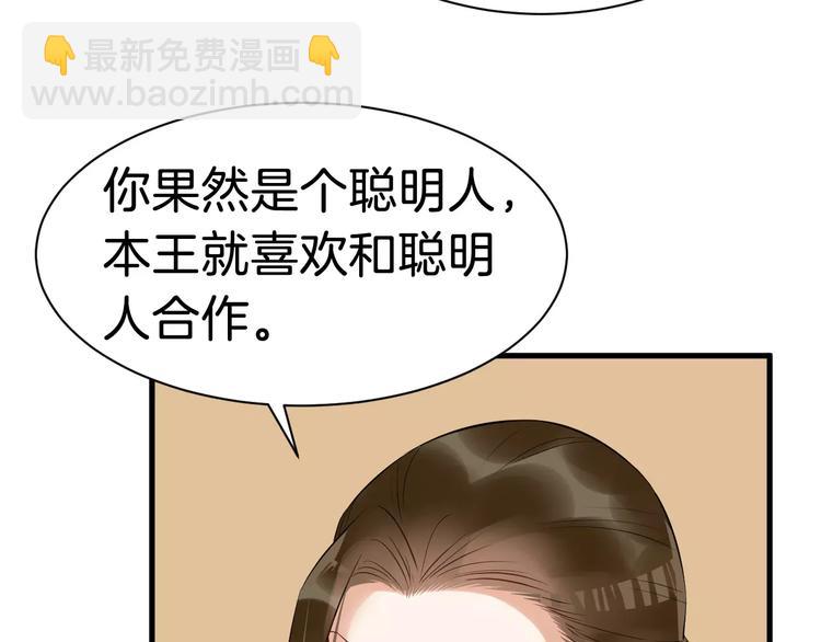 第29话 逢场作戏39