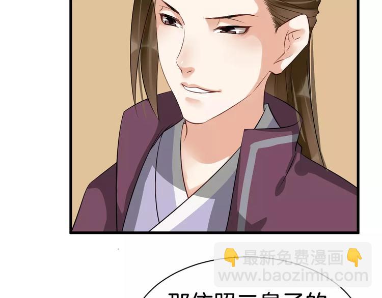 第29话 逢场作戏40
