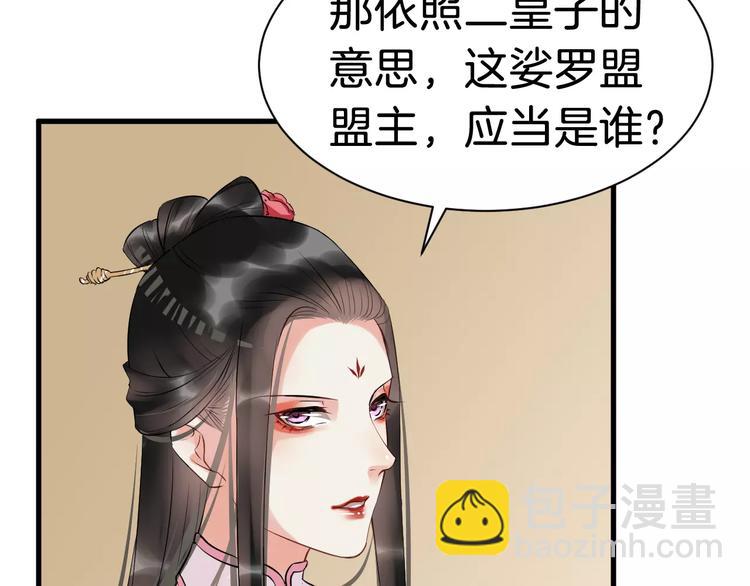 第29话 逢场作戏41