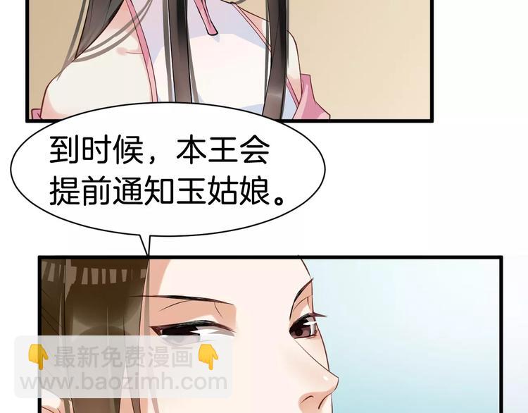 第29话 逢场作戏42