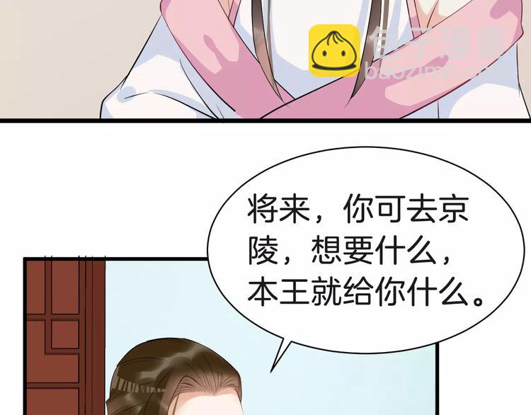 第29话 逢场作戏48