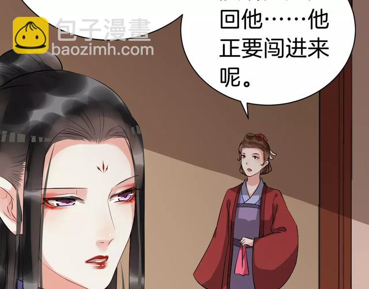 第29话 逢场作戏5