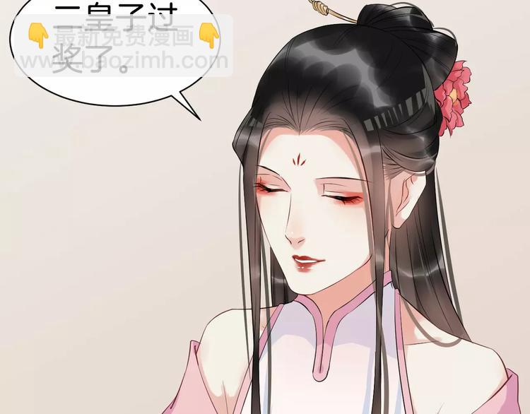 第29话 逢场作戏51