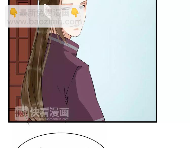 第29话 逢场作戏53