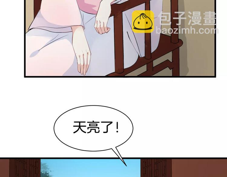 第29话 逢场作戏59