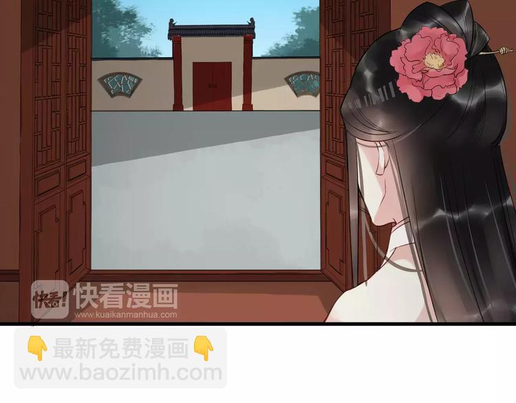 第29话 逢场作戏60