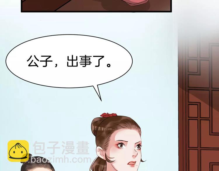 第29话 逢场作戏62