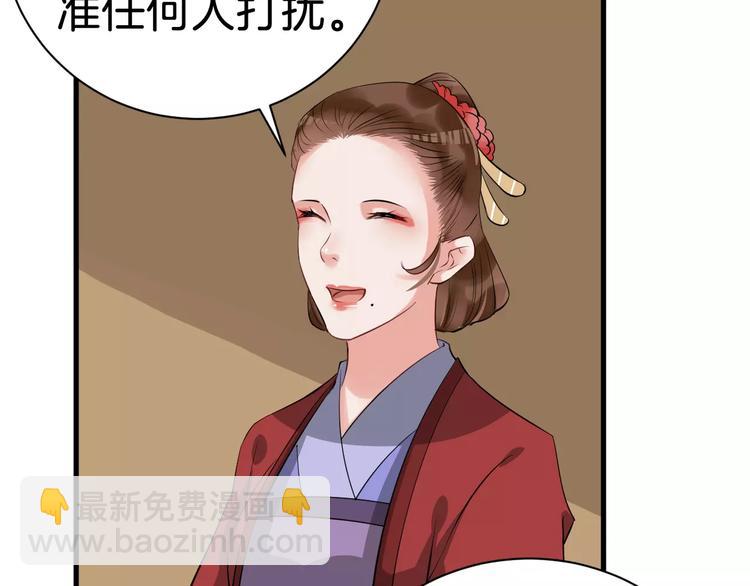 第29话 逢场作戏7