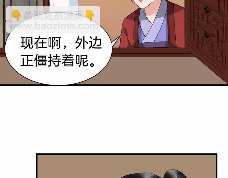 第29话 逢场作戏9