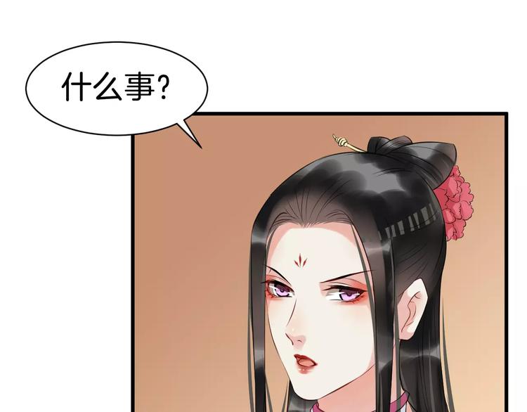 第30话 亲自出马0