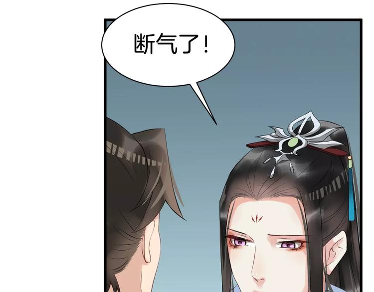 第30话 亲自出马104