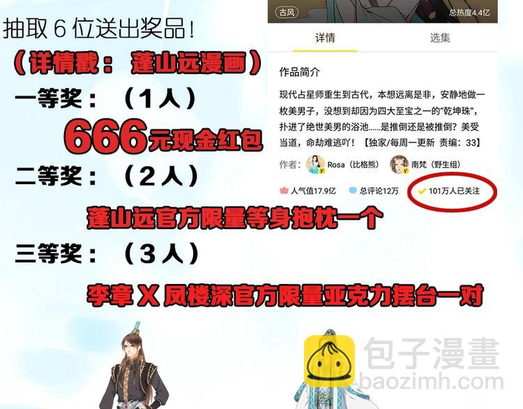 第30话 亲自出马121