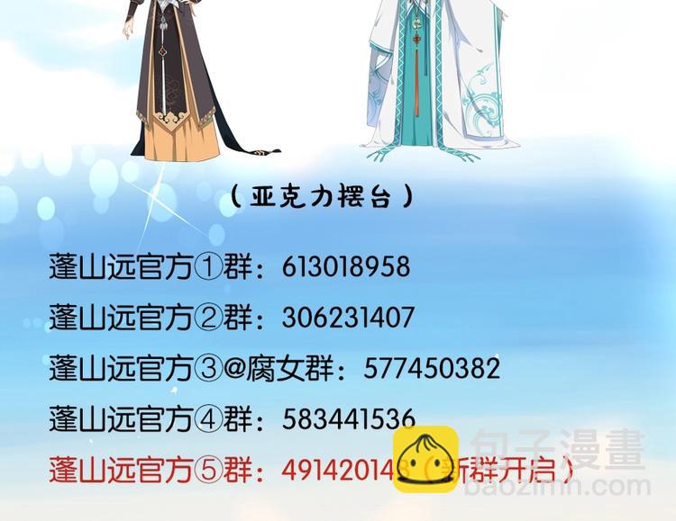 第30话 亲自出马122