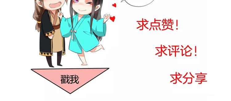第30话 亲自出马125