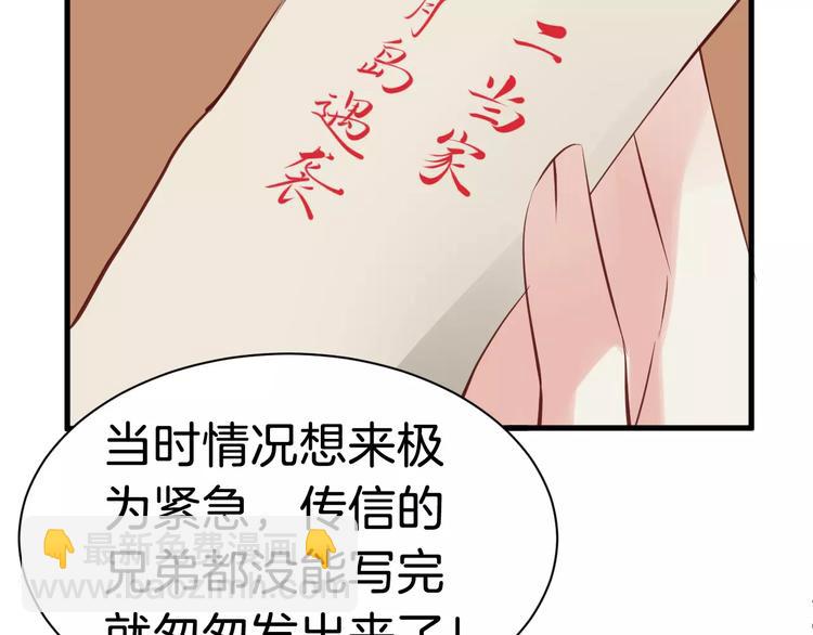 第30话 亲自出马13