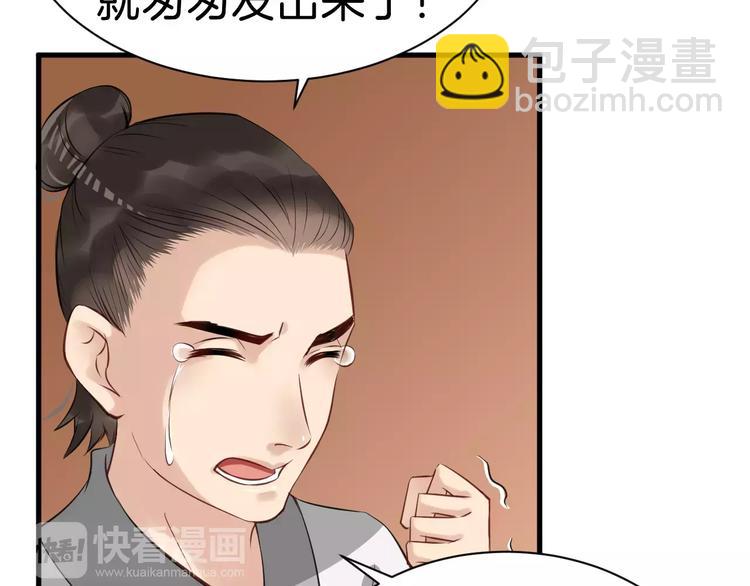 第30话 亲自出马14